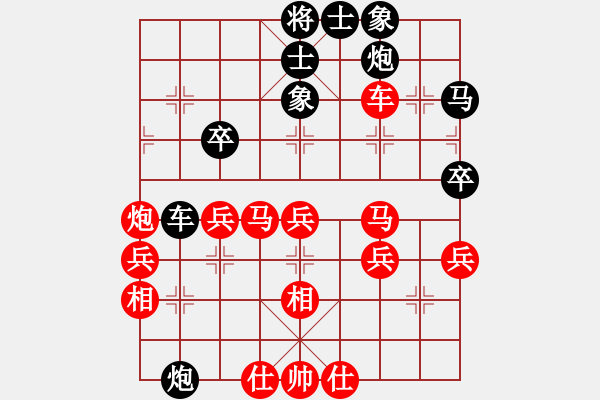 象棋棋譜圖片：鹽山小孩(5段)-勝-本溪名廚(2段) - 步數(shù)：50 