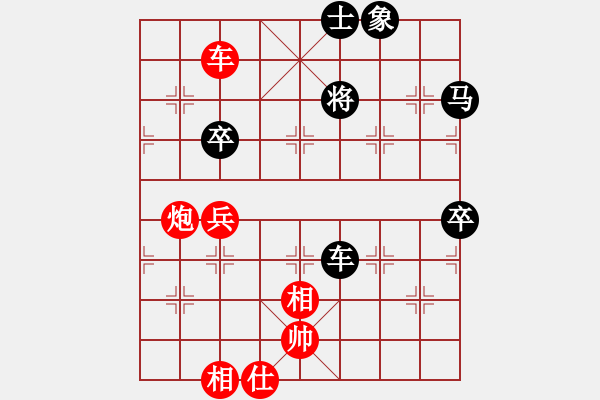 象棋棋譜圖片：鹽山小孩(5段)-勝-本溪名廚(2段) - 步數(shù)：80 