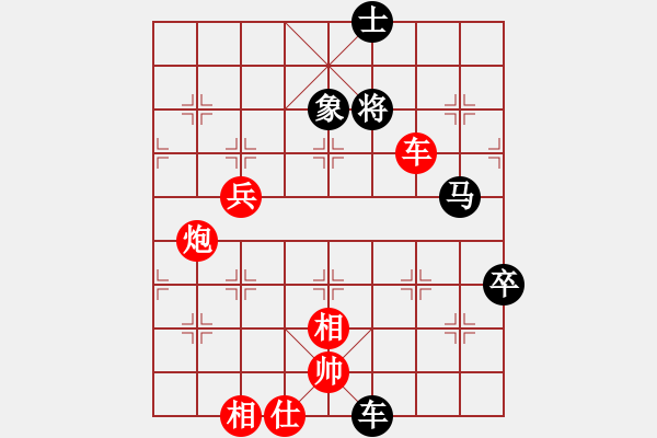 象棋棋譜圖片：鹽山小孩(5段)-勝-本溪名廚(2段) - 步數(shù)：90 