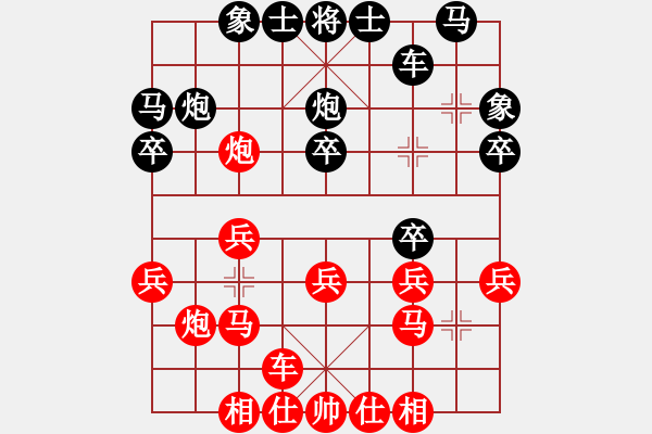 象棋棋譜圖片：2019上海友好城市邀請賽阮明日光先勝高拔1 - 步數(shù)：20 