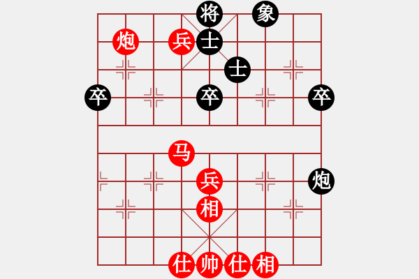 象棋棋譜圖片：2019上海友好城市邀請賽阮明日光先勝高拔1 - 步數(shù)：60 