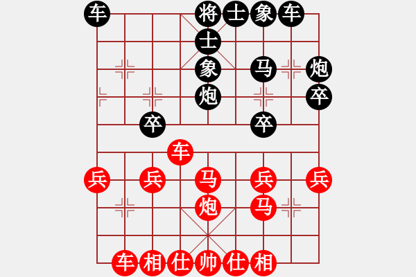象棋棋谱图片：李丹阳 先和 董毓男 - 步数：30 