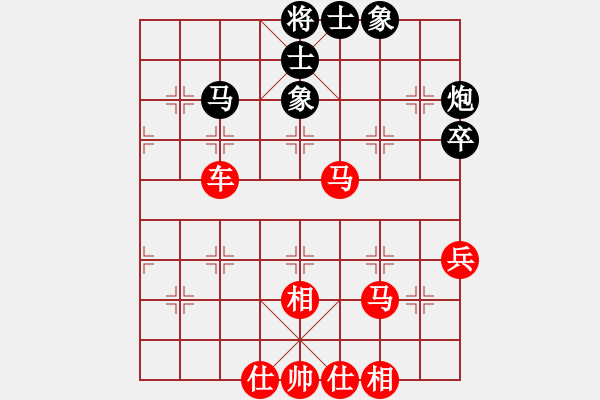 象棋棋谱图片：李丹阳 先和 董毓男 - 步数：57 