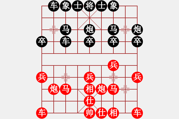 象棋棋譜圖片：奇香核桃(8段)-負-小小小霸王(4段) - 步數(shù)：20 