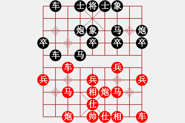 象棋棋譜圖片：奇香核桃(8段)-負-小小小霸王(4段) - 步數(shù)：30 