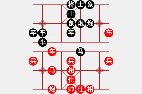 象棋棋譜圖片：奇香核桃(8段)-負-小小小霸王(4段) - 步數(shù)：50 