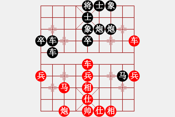 象棋棋譜圖片：奇香核桃(8段)-負-小小小霸王(4段) - 步數(shù)：52 