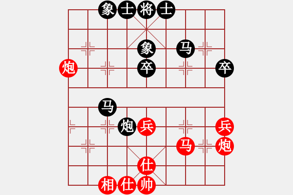 象棋棋譜圖片：黑龍江省社會體育指導(dǎo)與棋牌運(yùn)動管理中心 聶鐵文 和 上海金外灘象棋隊 華辰昊 - 步數(shù)：40 