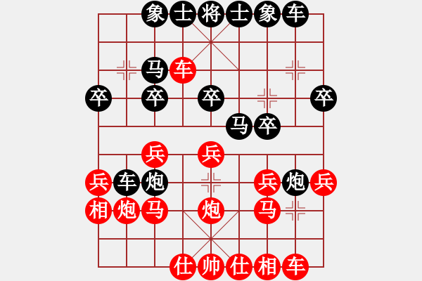 象棋棋谱图片：蒙古弯刀(5段)-胜-云里金刚(7段) - 步数：20 