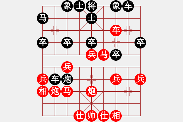 象棋棋谱图片：蒙古弯刀(5段)-胜-云里金刚(7段) - 步数：30 