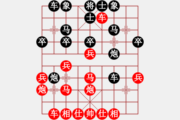 象棋棋譜圖片：妖對五九應(yīng)以過河炮再棄7卒通路變?。。。?！此2變雄厚 - 步數(shù)：30 