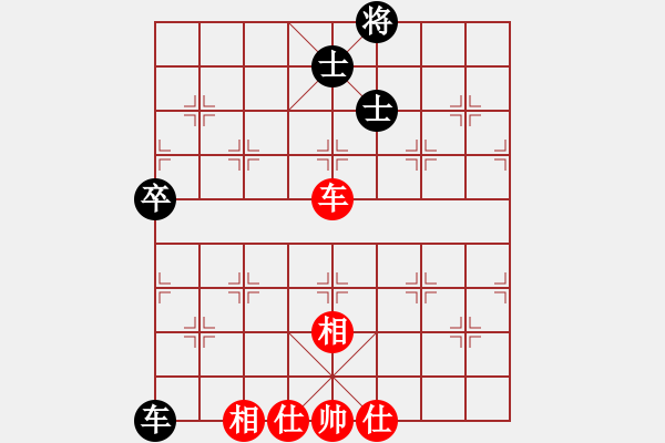 象棋棋譜圖片：長沙滿哥(北斗)-和-神劍出江湖(9星) - 步數(shù)：110 