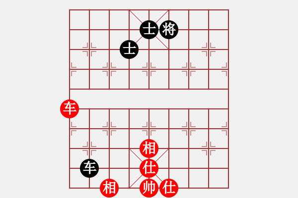 象棋棋譜圖片：長沙滿哥(北斗)-和-神劍出江湖(9星) - 步數(shù)：130 