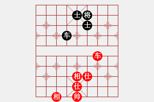 象棋棋譜圖片：長沙滿哥(北斗)-和-神劍出江湖(9星) - 步數(shù)：140 