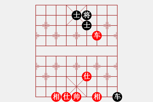 象棋棋譜圖片：長沙滿哥(北斗)-和-神劍出江湖(9星) - 步數(shù)：150 