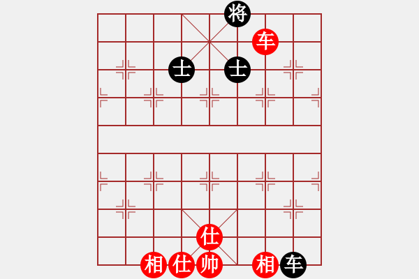 象棋棋譜圖片：長沙滿哥(北斗)-和-神劍出江湖(9星) - 步數(shù)：160 