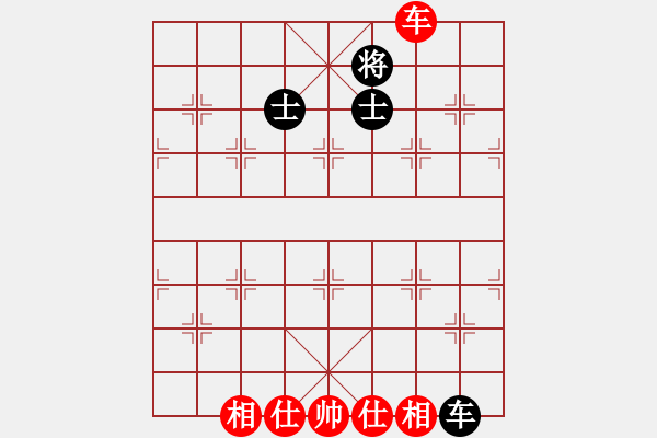 象棋棋譜圖片：長沙滿哥(北斗)-和-神劍出江湖(9星) - 步數(shù)：170 