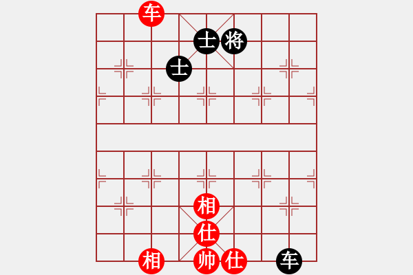 象棋棋譜圖片：長沙滿哥(北斗)-和-神劍出江湖(9星) - 步數(shù)：180 