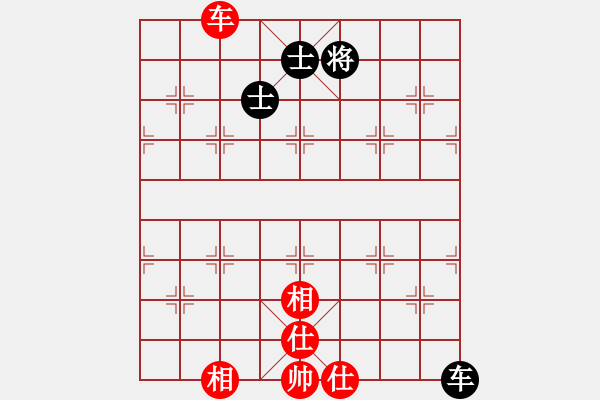 象棋棋譜圖片：長沙滿哥(北斗)-和-神劍出江湖(9星) - 步數(shù)：190 