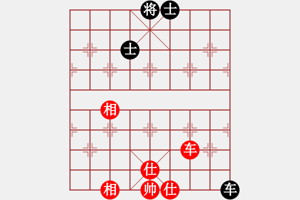 象棋棋譜圖片：長沙滿哥(北斗)-和-神劍出江湖(9星) - 步數(shù)：200 