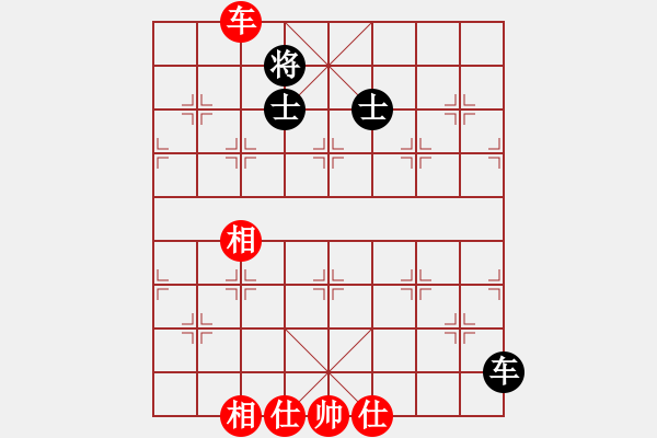 象棋棋譜圖片：長沙滿哥(北斗)-和-神劍出江湖(9星) - 步數(shù)：210 