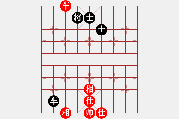 象棋棋譜圖片：長沙滿哥(北斗)-和-神劍出江湖(9星) - 步數(shù)：220 