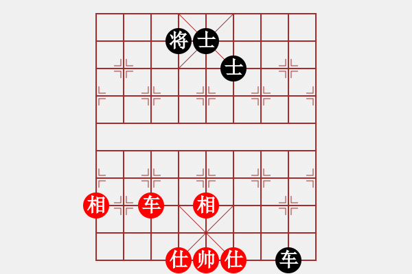 象棋棋譜圖片：長沙滿哥(北斗)-和-神劍出江湖(9星) - 步數(shù)：230 