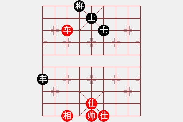 象棋棋譜圖片：長沙滿哥(北斗)-和-神劍出江湖(9星) - 步數(shù)：250 