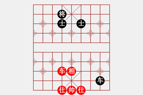 象棋棋譜圖片：長沙滿哥(北斗)-和-神劍出江湖(9星) - 步數(shù)：260 