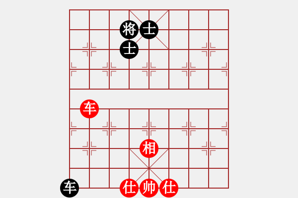 象棋棋譜圖片：長沙滿哥(北斗)-和-神劍出江湖(9星) - 步數(shù)：280 