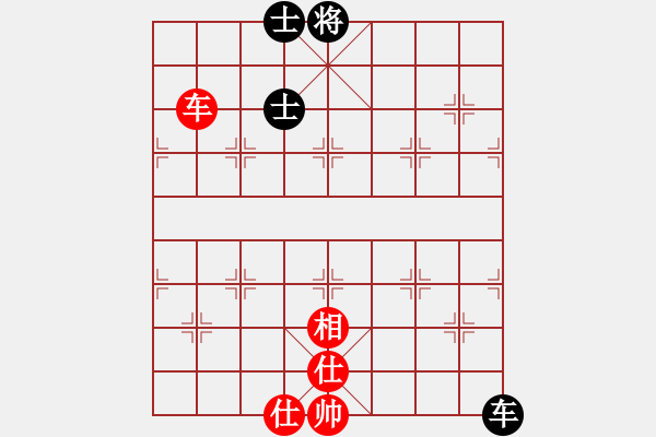 象棋棋譜圖片：長沙滿哥(北斗)-和-神劍出江湖(9星) - 步數(shù)：300 