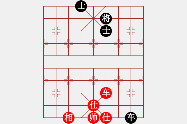 象棋棋譜圖片：長沙滿哥(北斗)-和-神劍出江湖(9星) - 步數(shù)：310 