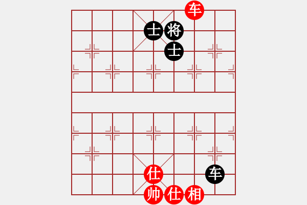 象棋棋譜圖片：長沙滿哥(北斗)-和-神劍出江湖(9星) - 步數(shù)：330 