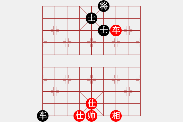 象棋棋譜圖片：長沙滿哥(北斗)-和-神劍出江湖(9星) - 步數(shù)：350 