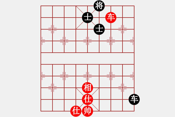 象棋棋譜圖片：長沙滿哥(北斗)-和-神劍出江湖(9星) - 步數(shù)：370 