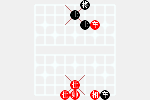 象棋棋譜圖片：長沙滿哥(北斗)-和-神劍出江湖(9星) - 步數(shù)：390 