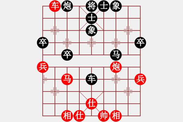 象棋棋譜圖片：長沙滿哥(北斗)-和-神劍出江湖(9星) - 步數(shù)：60 