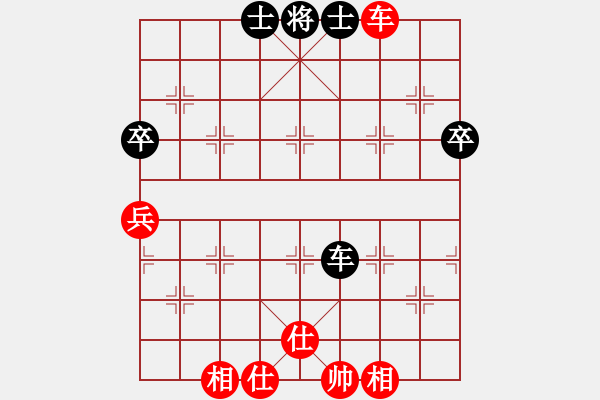 象棋棋譜圖片：長沙滿哥(北斗)-和-神劍出江湖(9星) - 步數(shù)：70 