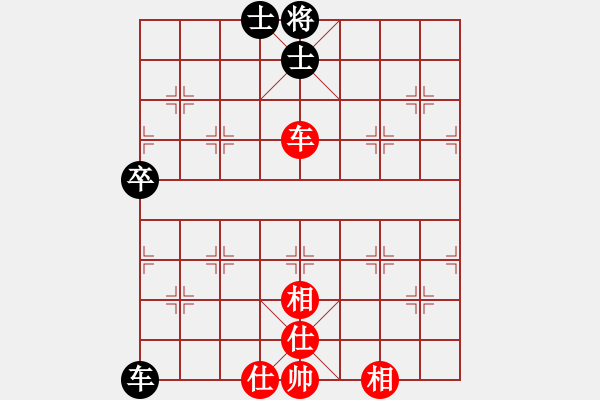 象棋棋譜圖片：長沙滿哥(北斗)-和-神劍出江湖(9星) - 步數(shù)：80 