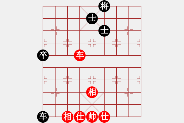 象棋棋譜圖片：長沙滿哥(北斗)-和-神劍出江湖(9星) - 步數(shù)：90 