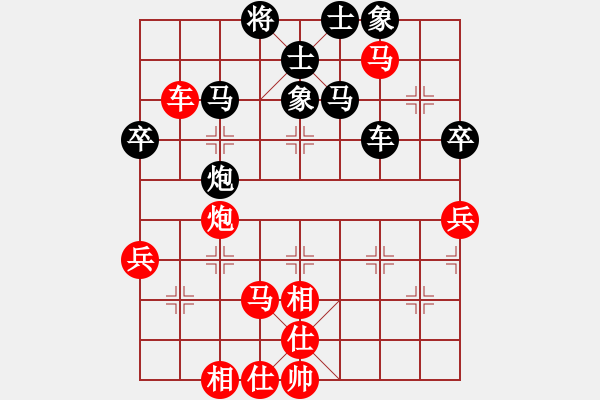 象棋棋谱图片：朱晓虎 先和 王禹博 - 步数：70 
