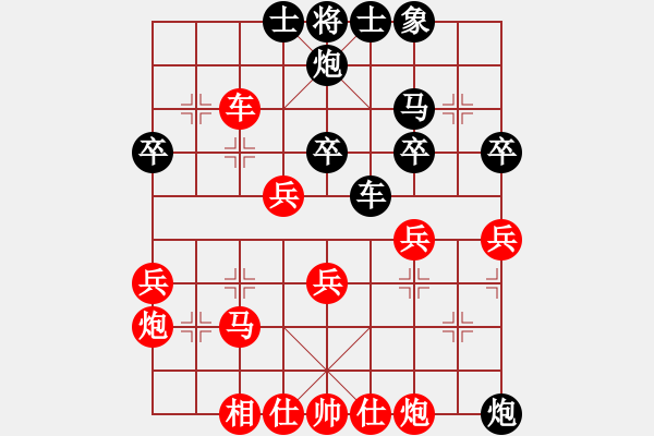 象棋棋譜圖片：張廣增     先負(fù) 陳寒峰     - 步數(shù)：40 