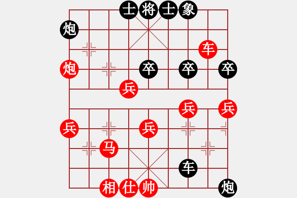 象棋棋譜圖片：張廣增     先負(fù) 陳寒峰     - 步數(shù)：50 