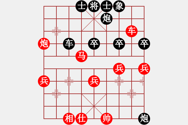 象棋棋譜圖片：張廣增     先負(fù) 陳寒峰     - 步數(shù)：60 