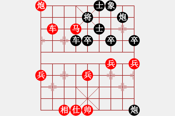 象棋棋譜圖片：張廣增     先負(fù) 陳寒峰     - 步數(shù)：70 