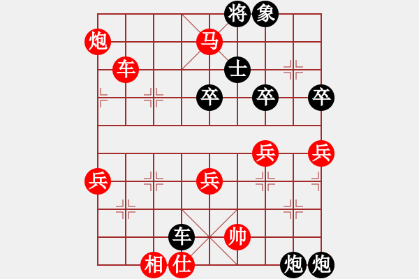 象棋棋譜圖片：張廣增     先負(fù) 陳寒峰     - 步數(shù)：80 