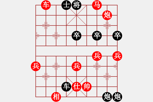 象棋棋譜圖片：張廣增     先負(fù) 陳寒峰     - 步數(shù)：87 