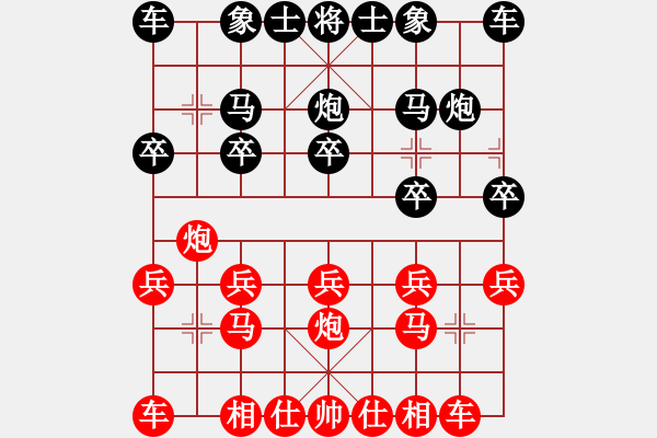 象棋棋譜圖片：金鉤炮[2362086542] -VS- 狼行天下 ww[409385626] - 步數(shù)：10 