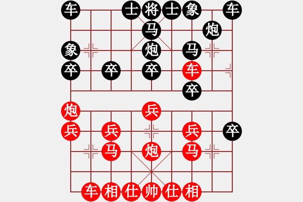 象棋棋譜圖片：金鉤炮[2362086542] -VS- 狼行天下 ww[409385626] - 步數(shù)：20 