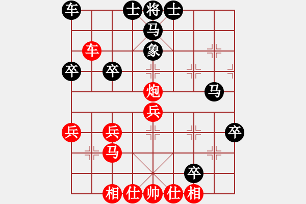 象棋棋譜圖片：金鉤炮[2362086542] -VS- 狼行天下 ww[409385626] - 步數(shù)：40 